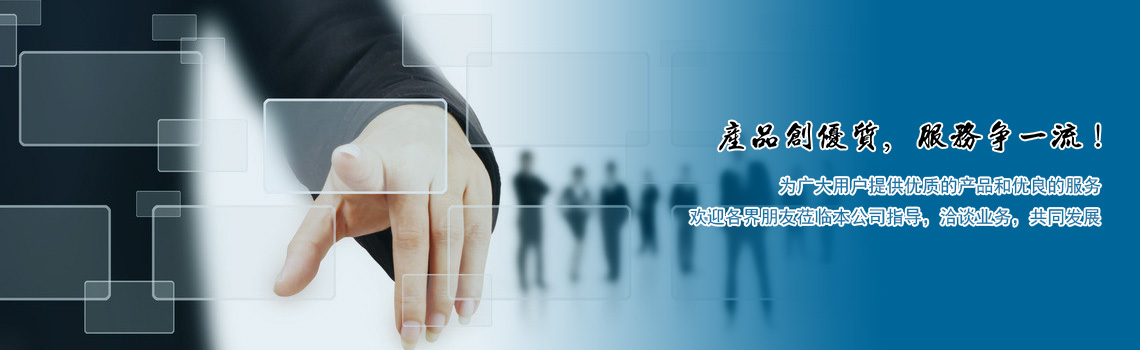 宜兴华源电工设备有限公司